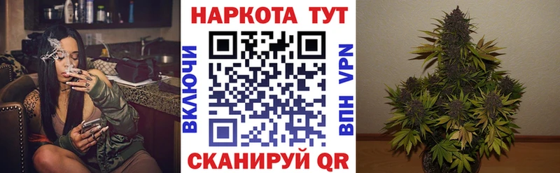 Купить закладку Канабис  КОКАИН  ГАШИШ  Мефедрон  Семилуки