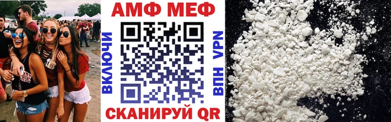 АМФЕТАМИН Розовый  Купить  Семилуки 