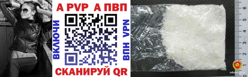 Купить закладки Семилуки А ПВП VHQ