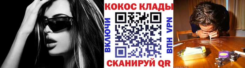 COCAIN 99%  Купить  Семилуки 