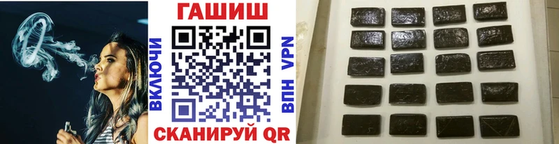 ГАШ Изолятор  Купить где  Семилуки 