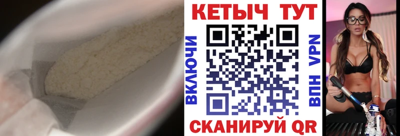 КЕТАМИН VHQ Семилуки