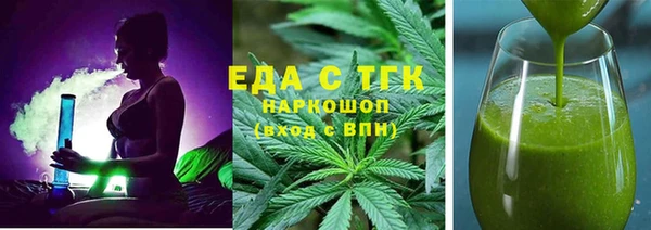 ALPHA PVP Бронницы