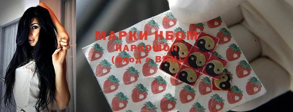 первитин Бугульма