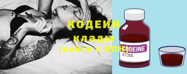 первитин Бугульма