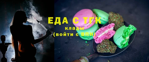 первитин Бугульма