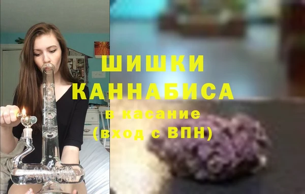 ALPHA PVP Бронницы