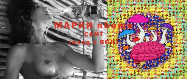 ALPHA PVP Бронницы