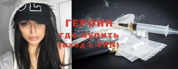 ALPHA PVP Бронницы