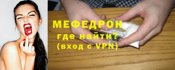первитин Бугульма