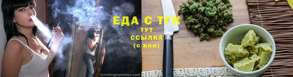 сатива Бородино