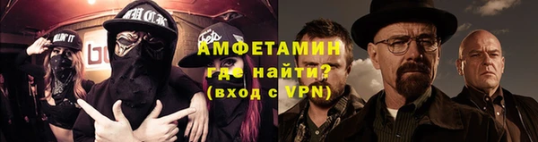первитин Бугульма
