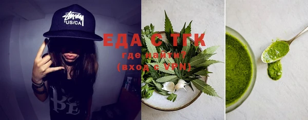 сатива Бородино