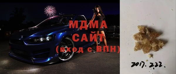 первитин Бугульма