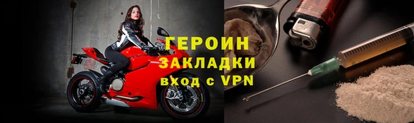 первитин Бугульма