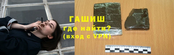 первитин Бугульма