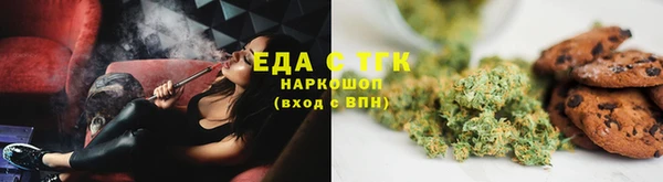 ALPHA PVP Бронницы