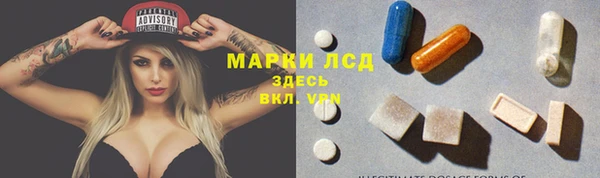 первитин Бугульма