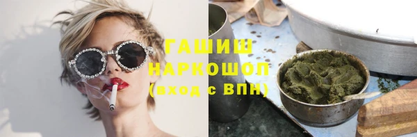 первитин Бугульма