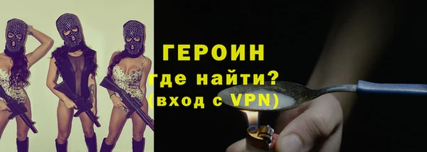 первитин Бугульма