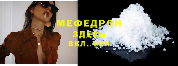 ALPHA PVP Бронницы