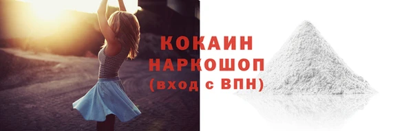 ALPHA PVP Бронницы