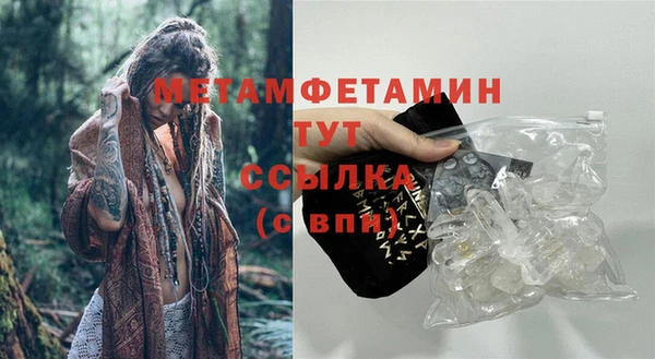 первитин Бугульма