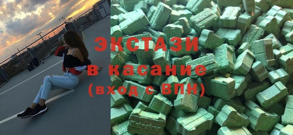 ALPHA PVP Бронницы