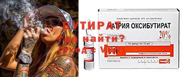 ALPHA PVP Бронницы