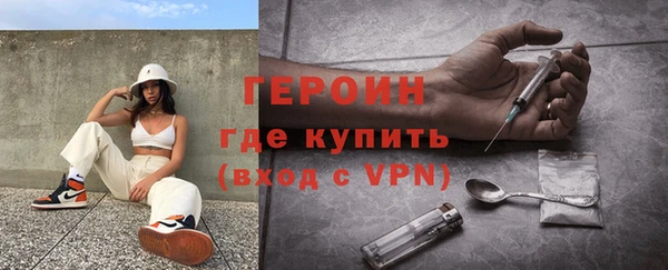 ALPHA PVP Бронницы
