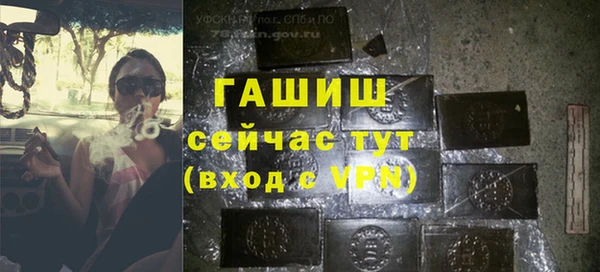 первитин Бугульма