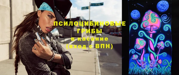 первитин Бугульма