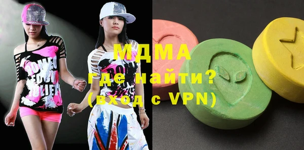 ALPHA PVP Бронницы