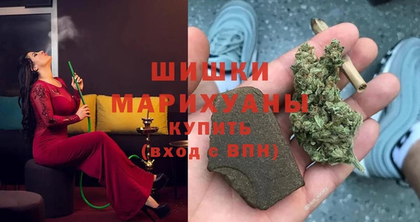 первитин Бугульма