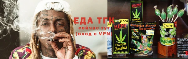 ALPHA PVP Бронницы