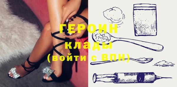 ALPHA PVP Бронницы