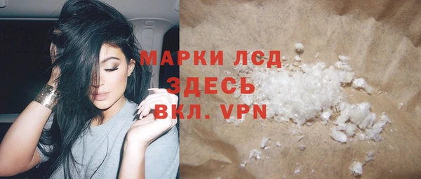 ALPHA PVP Бронницы