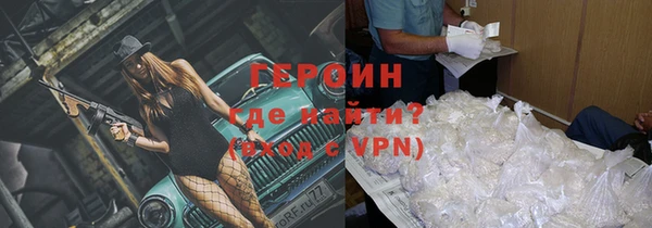 ALPHA PVP Бронницы