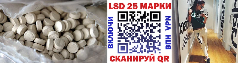 ЛСД экстази ecstasy  Купить закладки  Семилуки 