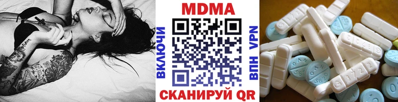 Купить где  Семилуки  MDMA молли 