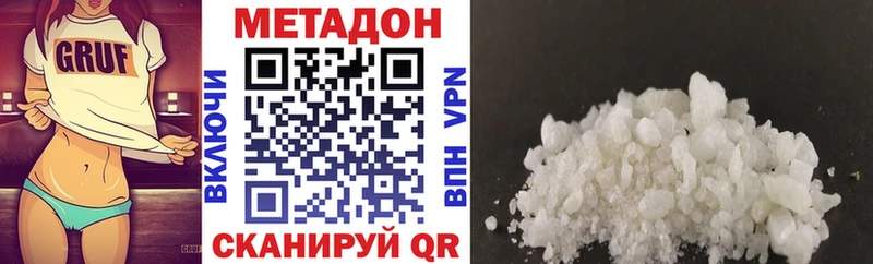 Купить  Семилуки  МЕТАДОН кристалл 