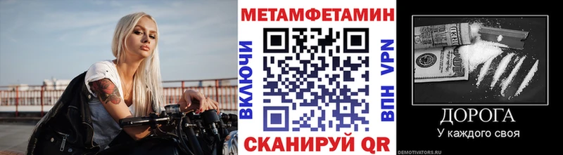 Купить где  Семилуки  Метамфетамин мет 