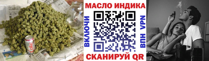 Дистиллят ТГК концентрат  Купить  Семилуки 