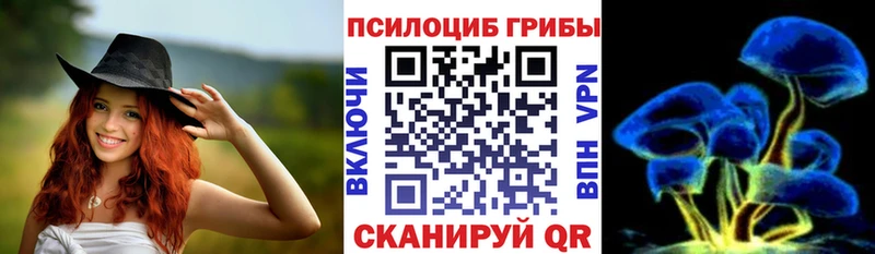 Купить  Семилуки  Галлюциногенные грибы ЛСД 